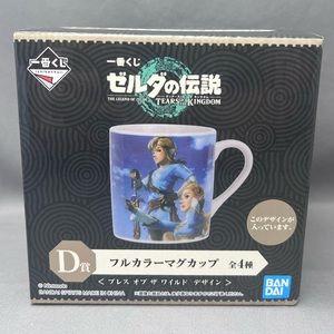 Legend Of Zelda Tears of the Kingdom Ichiban Kuji Link & Zelda Mug Cup Japan